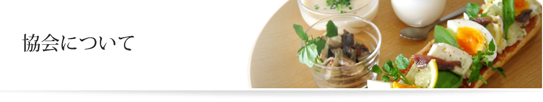 ����ɂ���